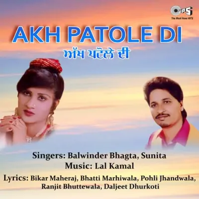 Akh Patole Di (1999) Mp3 Songs