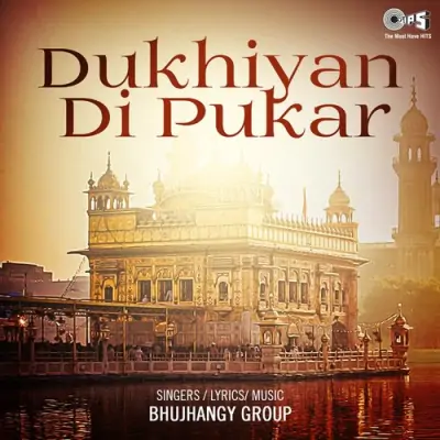 Dukhiyan Di Pukar (1999) Mp3 Songs