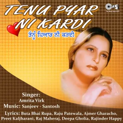 Tenu Pyar Ni Kardi (1999) Mp3 Songs