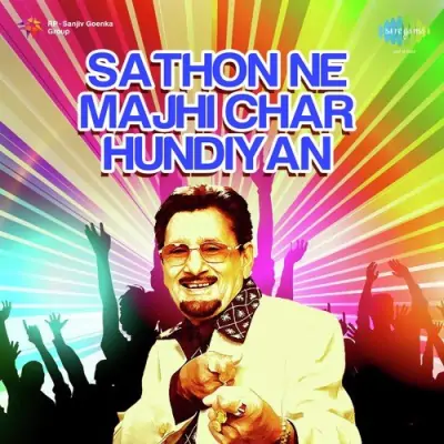 Sathon Ne Majhi Char Hundiyan (1999) Mp3 Songs