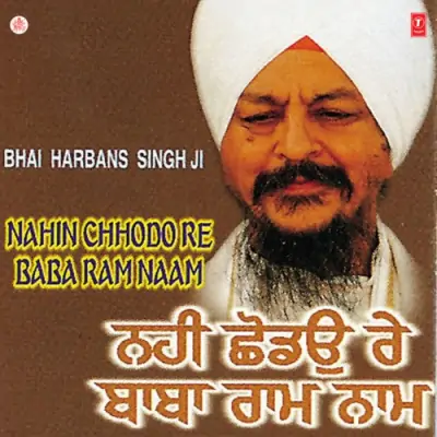 Nahin Chhodo Re Baba Ram Naam Vol 98 (1999) Mp3 Songs