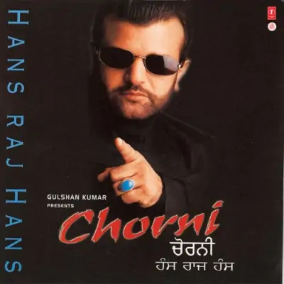 Chorni (2000) Mp3 Songs