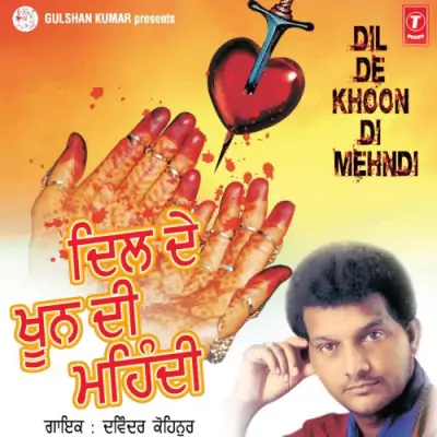 Dil De Khoon Di Mehandi (2000) Mp3 Songs