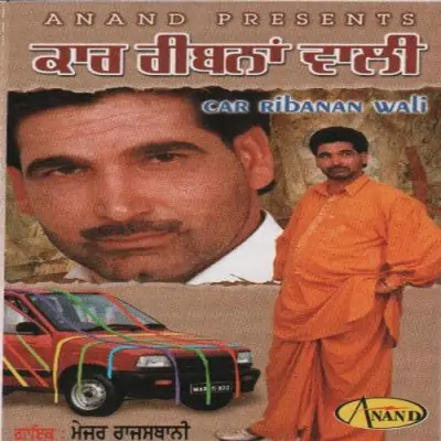 Car Ribanan Wali (2000) Mp3 Songs