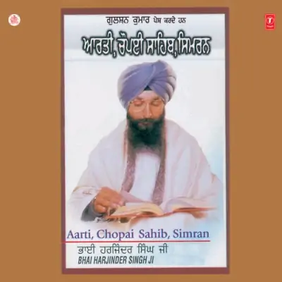 Aarti Chopai Sahib Simran Vol 34 (2000) Mp3 Songs