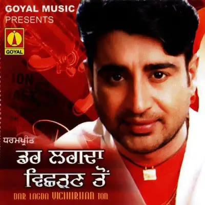 Dar Lagda Vichharhan To (2000) Mp3 Songs