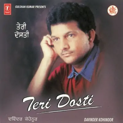 Teri Dosti (2000) Mp3 Songs