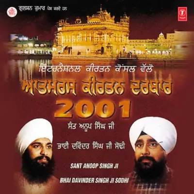 Aatamras Keertan 2000 Vol 4 (2001) Mp3 Songs