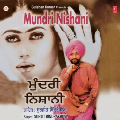 Mundri Nishani (2000) Mp3 Songs