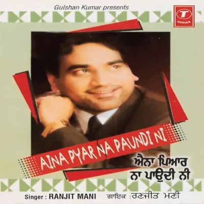 Aina Pyar Na Paundi Ni (2000) Mp3 Songs