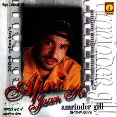 Apni Jaan Ke (2000) Mp3 Songs