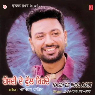 Hasdi De Phul Kirde (2000) Mp3 Songs