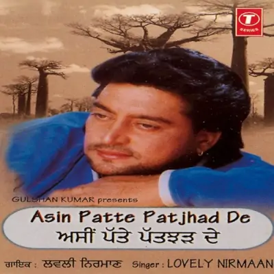 Asin Patte Patjhad De (2000) Mp3 Songs