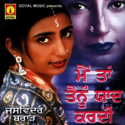 Main Tan Tainu Yaad Kardi (2000) Mp3 Songs