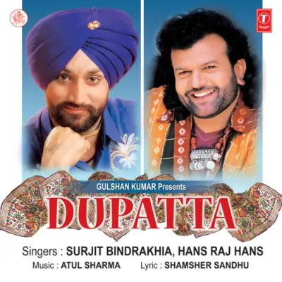 Dupatta (2000) Mp3 Songs