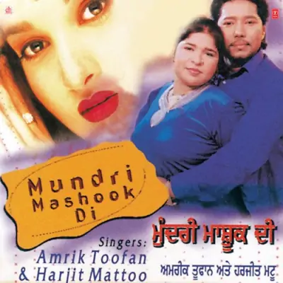 Mundri Mashooq Di (2000) Mp3 Songs