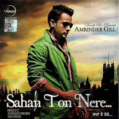 Sahan Toh Nere (2000) Mp3 Songs