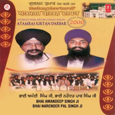 Atam Ras Keertan Darbar 2000 Vol 1 (2000) Mp3 Songs