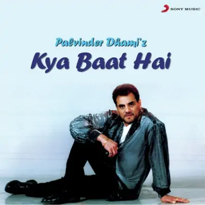 Kya Baat Hai (2000) Mp3 Songs