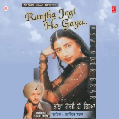 Ranjha Jogi Ho Gaya (2000) Mp3 Songs