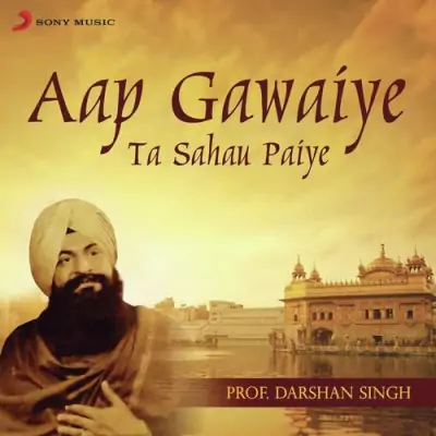 Aap Gawaiye Ta Sahau Paiye (2000) Mp3 Songs