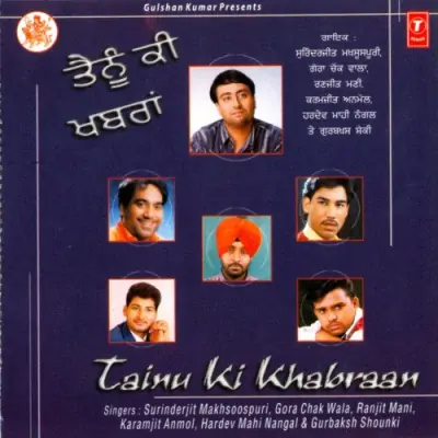 Tainu Ki Khabraan (2000) Mp3 Songs