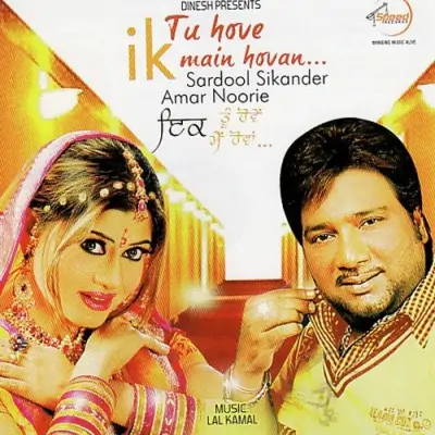 Ek Tu Hoven Ek Mein Hovan (2000) Mp3 Songs