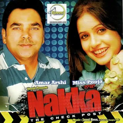 Nakka (2000) Mp3 Songs