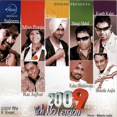 2009 Vich Tension No (2000) Mp3 Songs