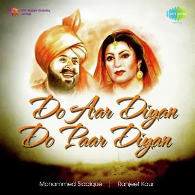 Do Aar Diyan Do Paar Diyan (2000) Mp3 Songs