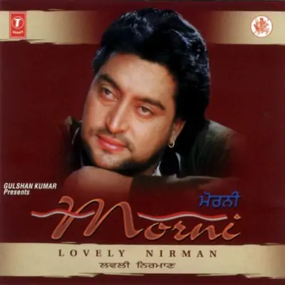 Morani (2000) Mp3 Songs