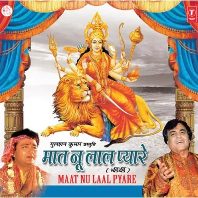 Maat Nu Lal Pyare (2000) Mp3 Songs