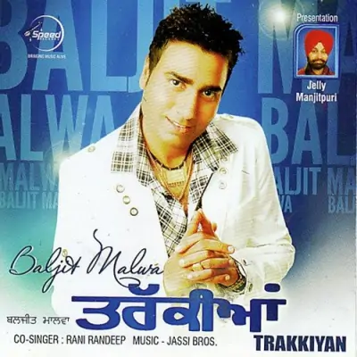 Tarakiyia (2000) Mp3 Songs