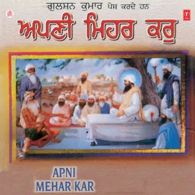 Apni Mehar Kar Vol 45 (2000) Mp3 Songs