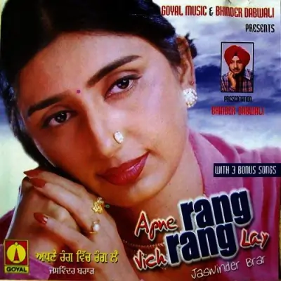 Apne Rang Vich Rang Lai (2000) Mp3 Songs