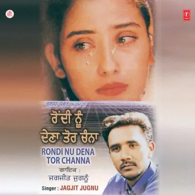 Rondi Nu Dena Tor Channa (2000) Mp3 Songs