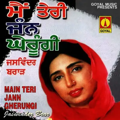 Main Teri Jann Gerungi (2000) Mp3 Songs