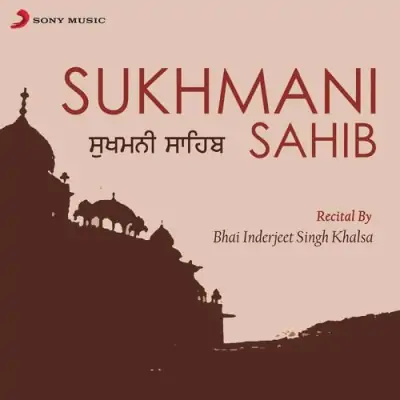 Sukhmani Sahib (2000) Mp3 Songs