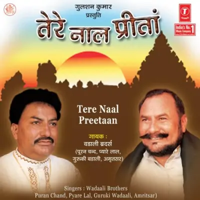 Tere Naal Preetaan (2000) Mp3 Songs