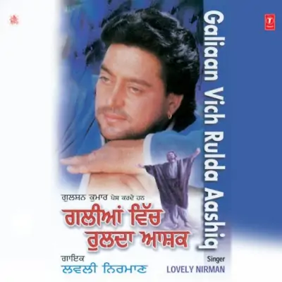 Galiaan Vich Rulda Aashiq (2000) Mp3 Songs