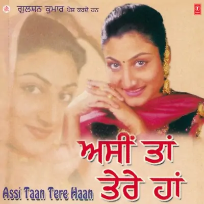 Assi Taan Tere Haan (2000) Mp3 Songs