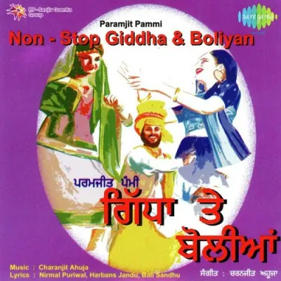 Parmjit Pammi Non Stop Gidha And Boliyan (2000) Mp3 Songs