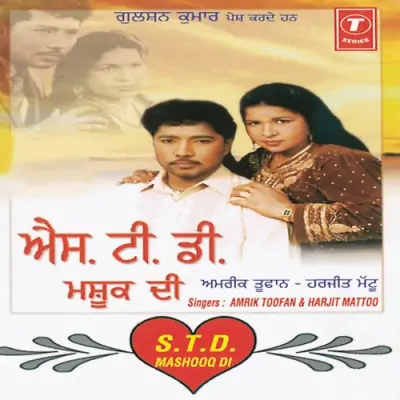 STDMashooq Di (2000) Mp3 Songs