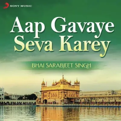 Aap Gavaye Seva Karey (2000) Mp3 Songs