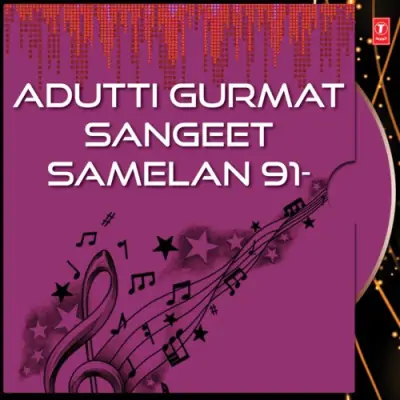 Adutti Gurmat Sangeet Samelan 91 Vol 1 (2000) Mp3 Songs