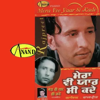 Mera Vee Yaar Si Kade (2000) Mp3 Songs