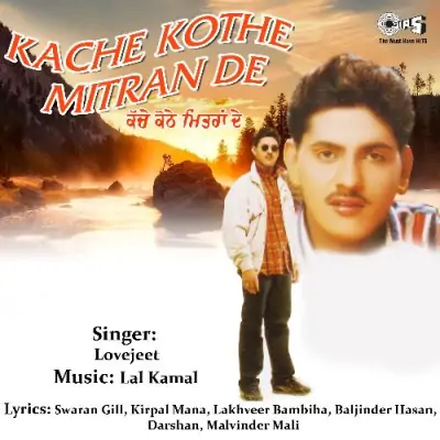 Kache Kothe Mitran De (2000) Mp3 Songs