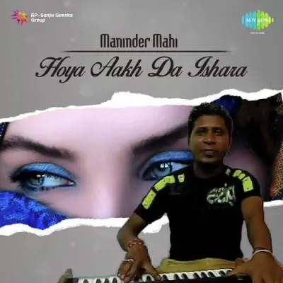 Maninder Mahi Hoya Aakh Da Ishara (2000) Mp3 Songs