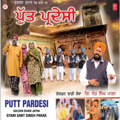 Putt Pardesi (2000) Mp3 Songs