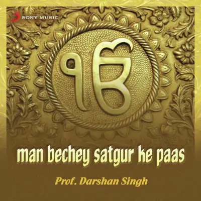 Man Bechey Satgur Ke Paas (2000) Mp3 Songs